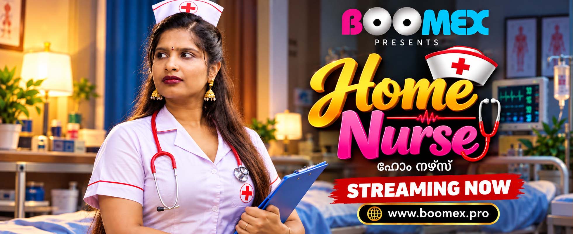 Home Nurse